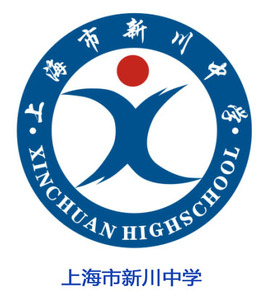 上海市新川中学校服系列—16.17届夏季校服(男女同款)