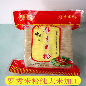 广西桂平罗秀特产米粉 手工的实时信息