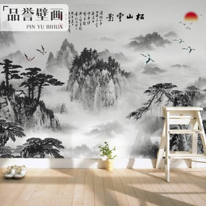 3d中式山水画墙布办公室电视背景墙壁纸5d自粘墒布卧室客厅背景墙