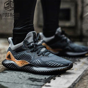 adidas alphabounce 阿尔法二代 小椰子男女运动休闲跑步鞋cg4762