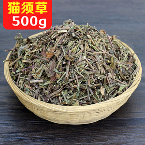 猫须草野生500g肾茶化石草云南西双版纳新鲜新特级散装正品