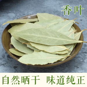 香叶厨房牛肉配方包调料桂皮八角组合大全调味干香料 50g煮味大料图片