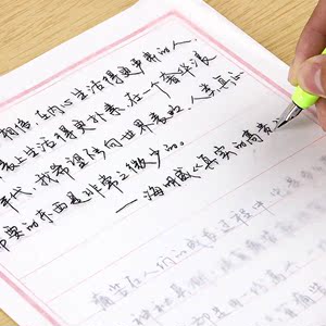 字帖行楷女生 文艺小清新 漂亮的实时信息