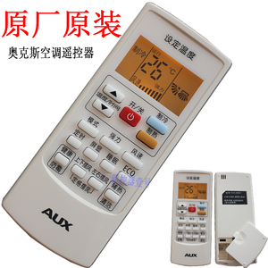 奥克斯kfr-35gw遥控的实时信息