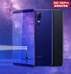 现货速发360 n6 pro全网通全面屏智能4g手机6g运行360n6 lite n7