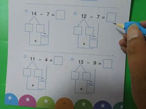 加减法计算数试题算术作业本 幼儿园小中大班一年级学数学竖式练习册