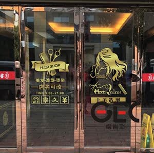 个性壁纸理发店的实时信息