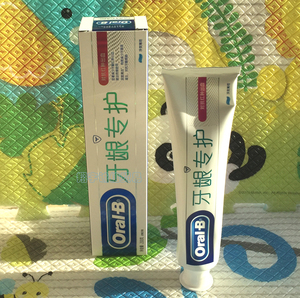 oralb/欧乐b 牙龈专护牙膏 对抗红肿出血 净爽薄荷 200g
