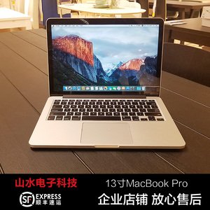 apple苹果13寸15寸macbook pro mf840ch/a 839二手超薄笔记本电脑