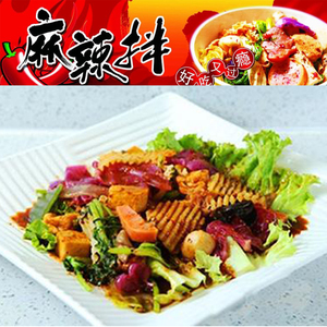 东北麻辣拌调料的实时信息