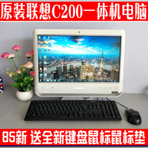 台式电脑 全套 一体机 二手的实时信息