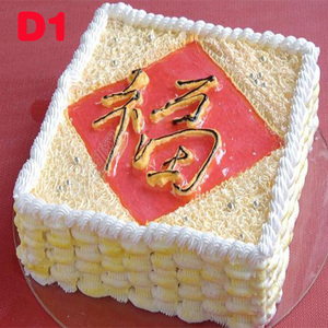 北京同城蛋糕生日的实时信息