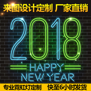 led霓虹灯定制发光字ins装饰户外字母柔性软管广告牌防水变色灯带