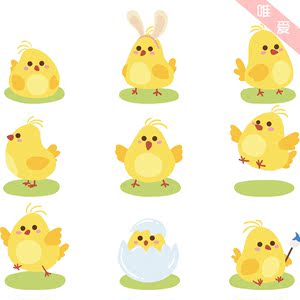 可爱卡通手绘小鸡表情包鸡宝宝生日宴海报装饰矢量设计素材
