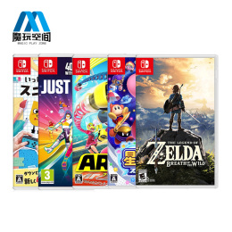 switch 游戏卡品牌店铺