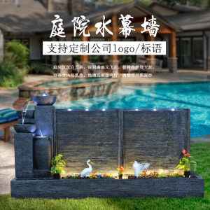 欧式喷泉水幕墙客厅酒店花园庭院别墅水景鱼池公司装饰流水墙摆件