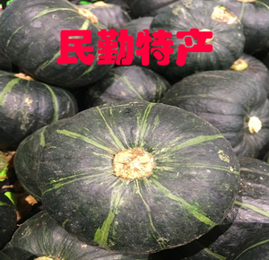 甘肃民勤正宗沙漠特产甜美南瓜,5-6斤限时包邮!
