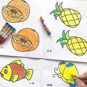 男孩女孩学画绘本儿童画画套装 绘画本 幼儿园4岁空白页彩铅婴儿