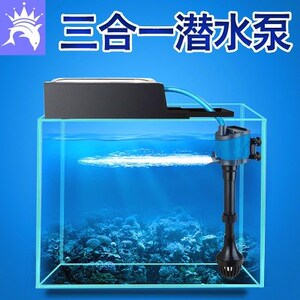 鱼缸过滤器静音三合一循环氧气加氧抽水潜水泵水族箱上滤内置设备