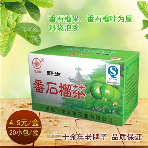 乳泉野生番石榴茶 番石榴干 芭乐茶叶拔子 番石榴果叶 无糖茶正品