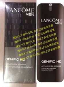 美国代购lancome兰蔻男士劲能精华露抗皱塑颜50ml 正品有小票