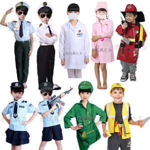 幼儿园职业体验馆扮演服儿童邮递员表演医生消防员演出服角色服装