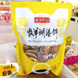 黄石港饼 特产品牌店铺