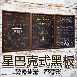 挂式磁性小黑板星巴克餐厅奶茶店铺创意价目表手写广告菜单展示牌
