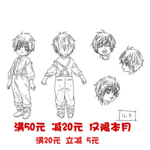 日系动漫人设三视图五官面部表情特写 执事手稿原画图包