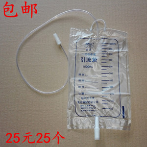 一次性引流袋尿袋导尿防逆流1000ml集尿袋医用胆汁引流袋接尿袋