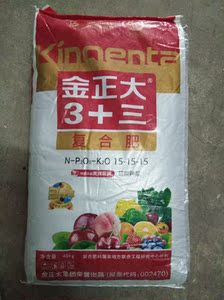 金正大3 三硫酸钾型复合肥料花卉果树蔬菜瓜果通用肥料15-15-15