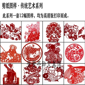 刻纸图案大全的实时信息