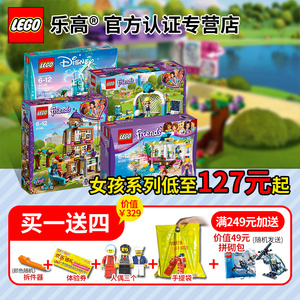 儿童玩具益智系列的实时信息