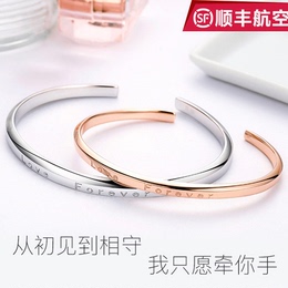 dw手环一对品牌店铺