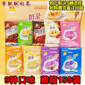 香飘飘 珍珠奶茶 袋装的实时信息