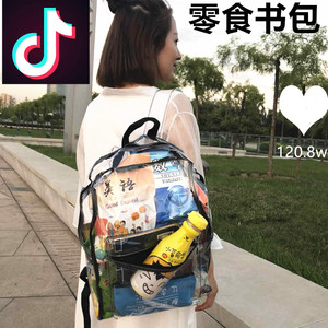 抖音零食书包diy背包零食大礼包ins网红同款送女友创意个性礼物
