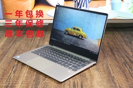二手电脑笔记本 联想 400元左右价格及往期销量榜
