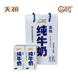 盖瑞纯牛奶全脂品牌店铺