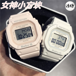 casio 小方块品牌店铺