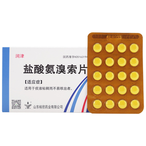 盐酸氨溴索片的实时信息