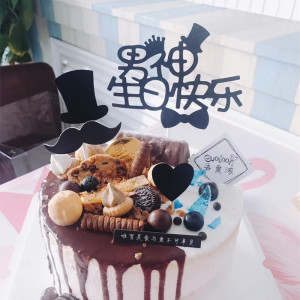父亲节快乐母亲节快乐生日蛋糕装饰插卡插旗摆件老爸蛋糕插件