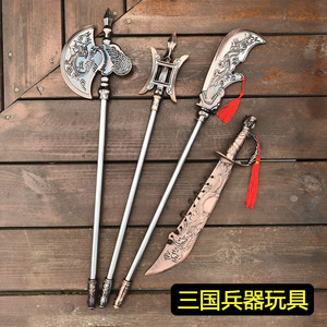18般兵器十八般刀剑青龙偃月刀宝刀宝剑仿古模型三国兵器玩具包邮
