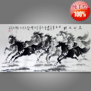 国画马到成功八骏图水墨画手绘真迹横幅中式办公室书房字画装饰画