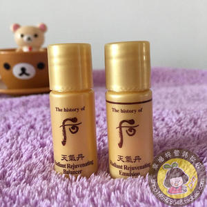 后的小样 试用装乳液的实时信息