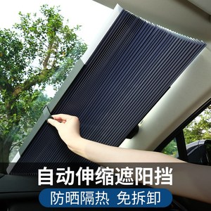 【汽车防晒隔热遮阳罩吸盘精选推荐】汽车防晒隔热罩