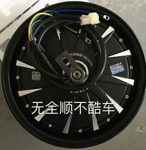 全顺2000w电机的实时信息