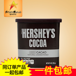 可可粉 烘焙 低脂品牌店铺