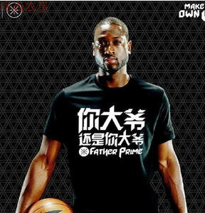 车展你大爷还是你大爷什么梗 你现在开心吗是什么梗