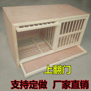 鸽子用品用具巢箱的实时信息
