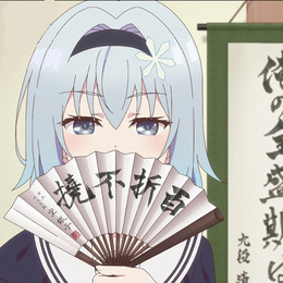 动漫周边扇子价格及往期销量榜